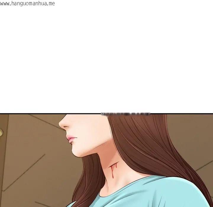 韩国漫画无限轮回的一天韩漫_无限轮回的一天-第23话在线免费阅读-韩国漫画-第158张图片