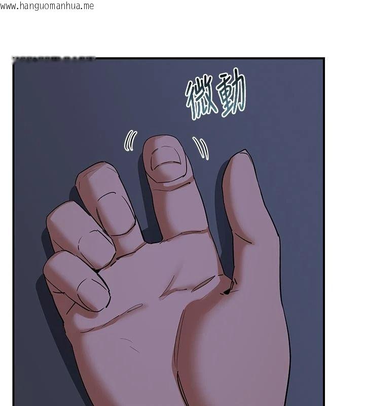 韩国漫画熟女交换计划韩漫_熟女交换计划-第84话-老婆和隔壁邻居小孩打炮在线免费阅读-韩国漫画-第32张图片