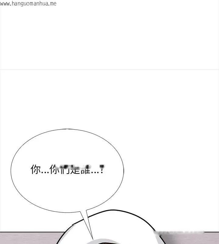 韩国漫画与爸爸的情妇共处一室韩漫_与爸爸的情妇共处一室-第14话在线免费阅读-韩国漫画-第19张图片