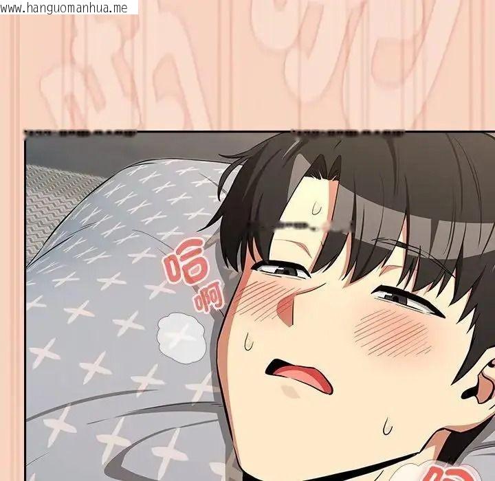韩国漫画下班后的例行恋爱/下班后的秘密关系韩漫_下班后的例行恋爱/下班后的秘密关系-第120话在线免费阅读-韩国漫画-第29张图片