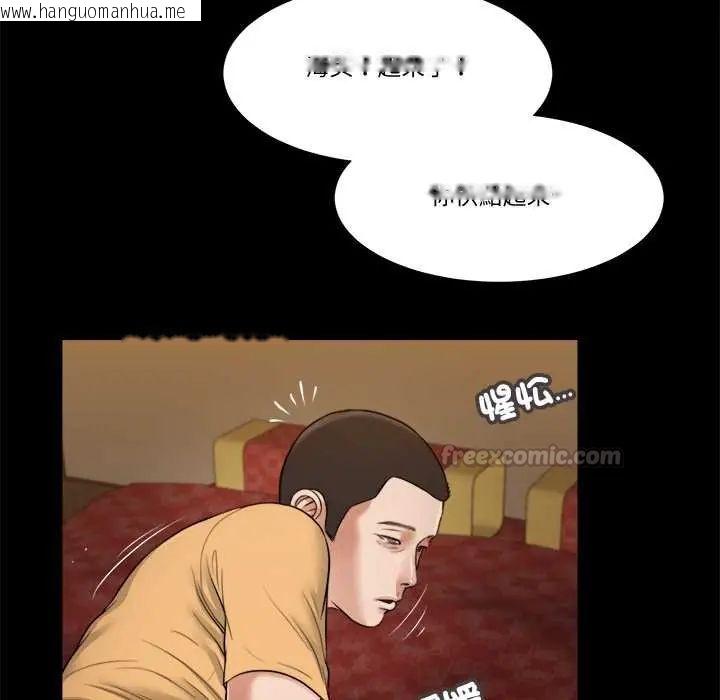 韩国漫画我的初体验韩漫_我的初体验-第24话在线免费阅读-韩国漫画-第75张图片