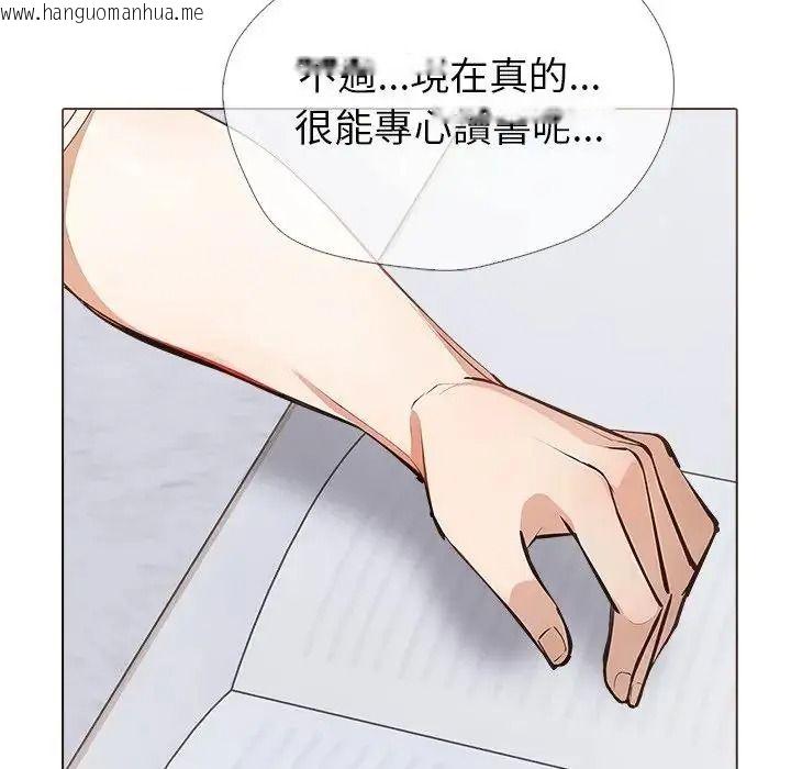 韩国漫画疯狂真爱韩漫_疯狂真爱-第13话在线免费阅读-韩国漫画-第14张图片