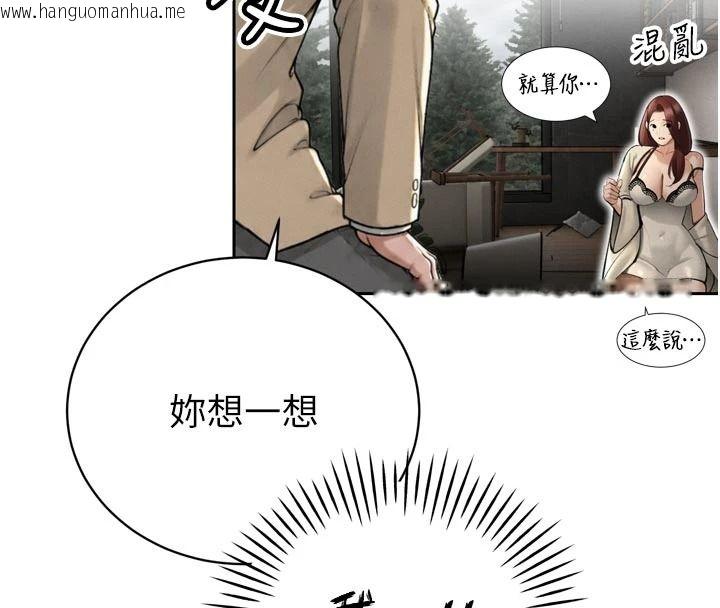 韩国漫画暴君会长的娇媳们韩漫_暴君会长的娇媳们-第52话-老婆被其他男人征服…在线免费阅读-韩国漫画-第101张图片