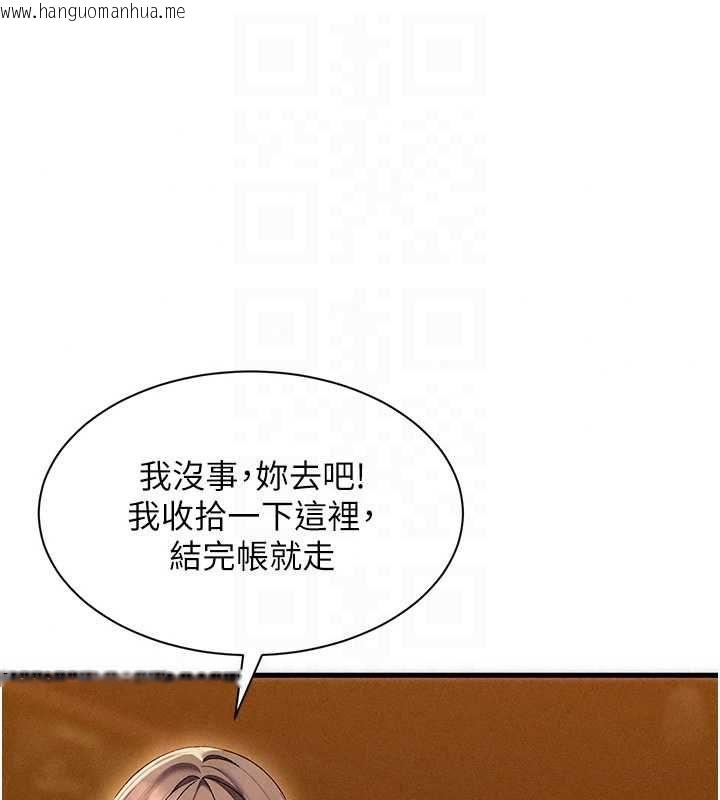 韩国漫画人妻回春馆韩漫_人妻回春馆-第16话-我其实寂寞好久了在线免费阅读-韩国漫画-第63张图片