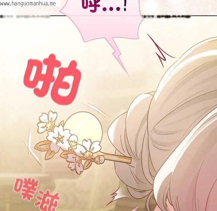 韩国漫画配角的生存任务韩漫_配角的生存任务-第76话在线免费阅读-韩国漫画-第6张图片