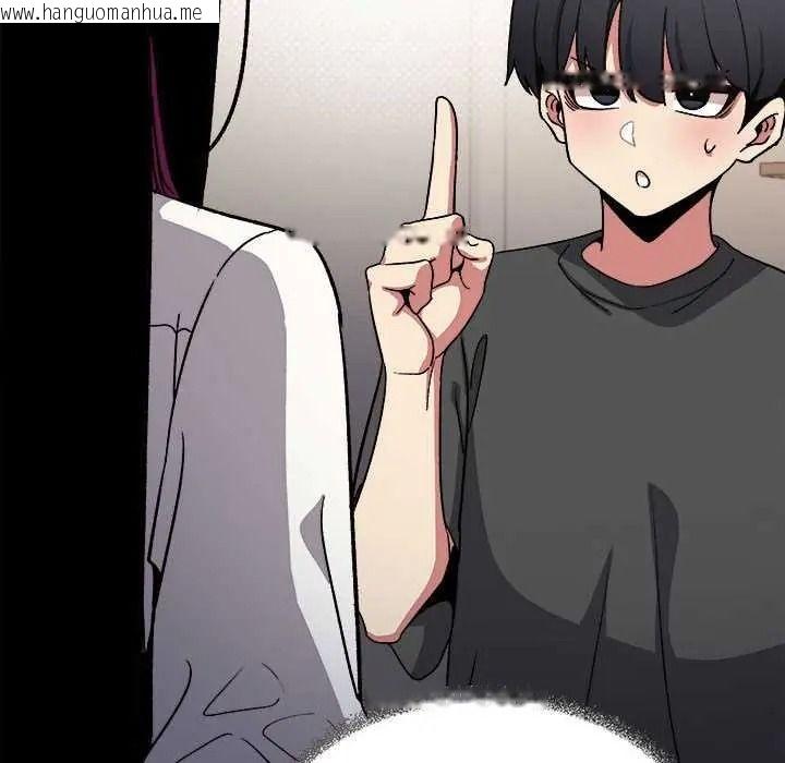韩国漫画缺德邻居难相处韩漫_缺德邻居难相处-第98话在线免费阅读-韩国漫画-第170张图片