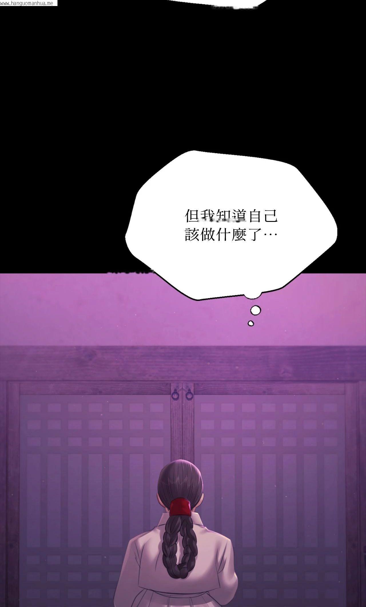 韩国漫画小姐韩漫_小姐-第160话在线免费阅读-韩国漫画-第70张图片