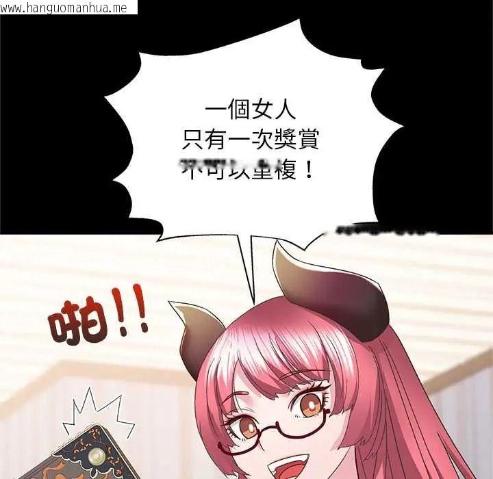 韩国漫画窥探未来的代价韩漫_窥探未来的代价-第5话在线免费阅读-韩国漫画-第148张图片