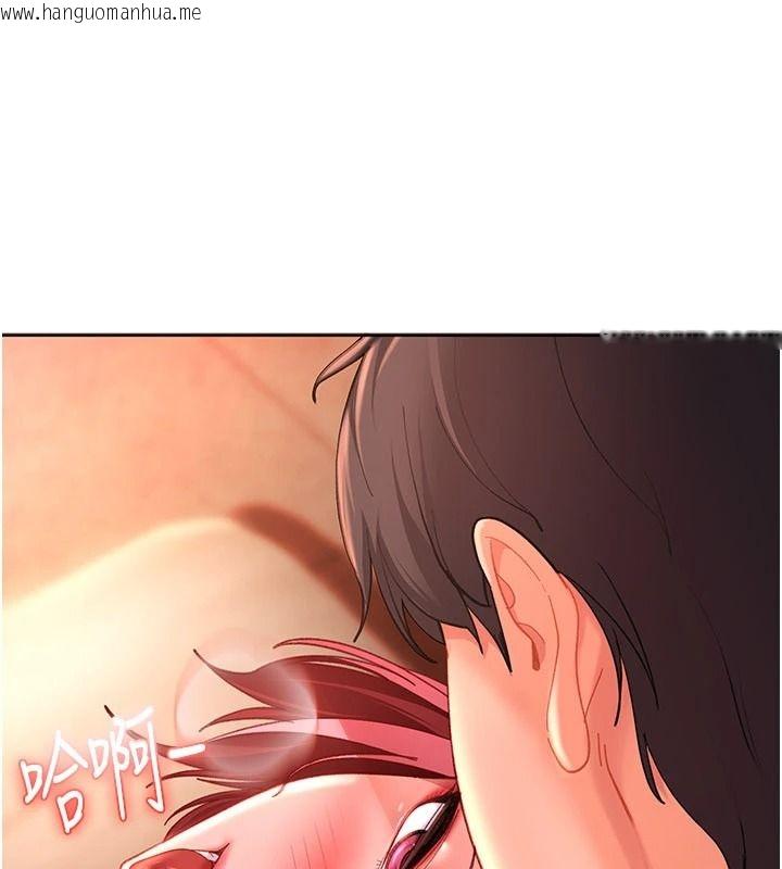 韩国漫画太妹硬闯成人界韩漫_太妹硬闯成人界-第45话-在男友面前上演NTR剧情在线免费阅读-韩国漫画-第153张图片