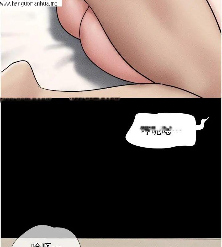 韩国漫画韶恩韩漫_韶恩-第109话-燃起胜负欲的两个男人在线免费阅读-韩国漫画-第86张图片