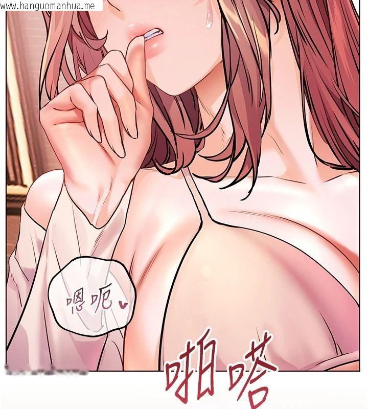 韩国漫画老师的亲密指导韩漫_老师的亲密指导-第112话-只剩下我们两个了…在线免费阅读-韩国漫画-第33张图片