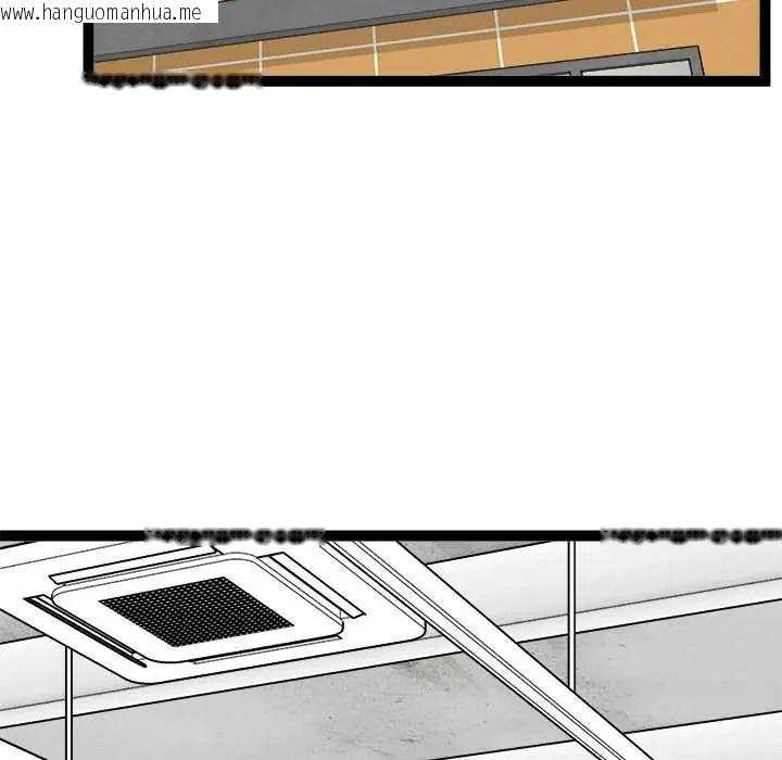 韩国漫画启动复仇系统/超真实征服游戏韩漫_启动复仇系统/超真实征服游戏-第33话在线免费阅读-韩国漫画-第108张图片