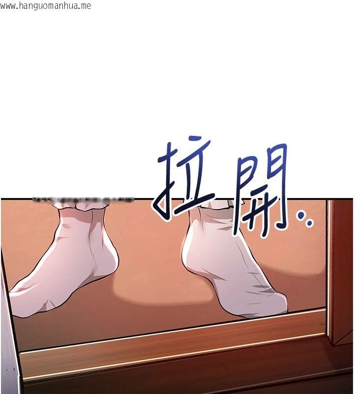 韩国漫画花容湿色:取花点韩漫_花容湿色:取花点-第117话-销魂的阴部按摩在线免费阅读-韩国漫画-第64张图片