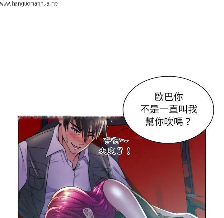 韩国漫画脱序教师韩漫_脱序教师-第22话在线免费阅读-韩国漫画-第96张图片