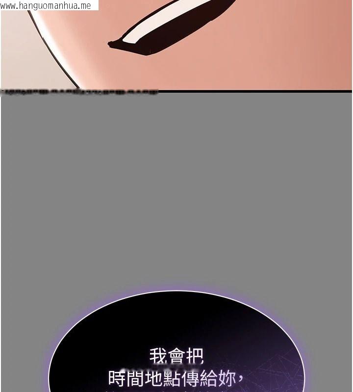 韩国漫画为民服务App韩漫_为民服务App-第25话-做到不留遗憾为止在线免费阅读-韩国漫画-第82张图片