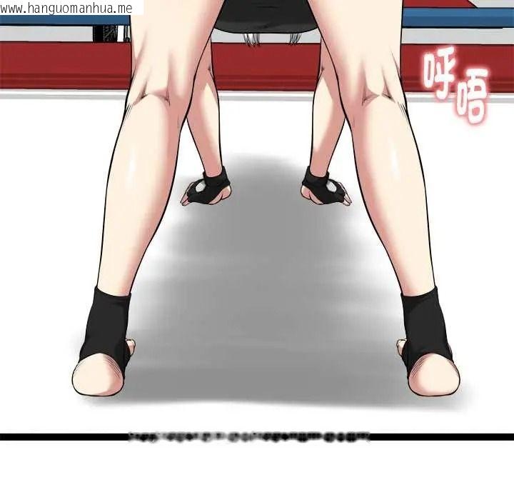 韩国漫画启动复仇系统/超真实征服游戏韩漫_启动复仇系统/超真实征服游戏-第37话在线免费阅读-韩国漫画-第25张图片