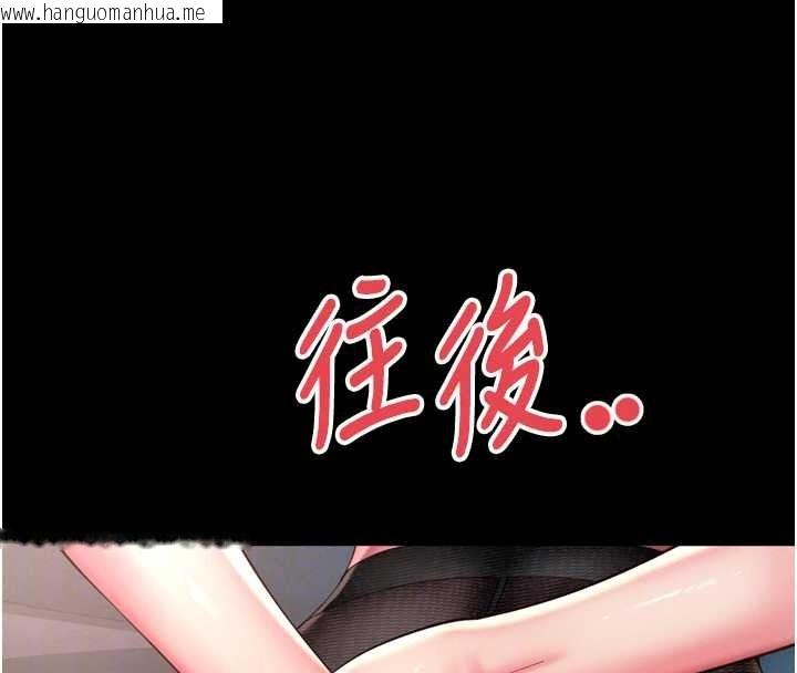 韩国漫画越线咨询韩漫_越线咨询-第36话-妳只要「动口」就行在线免费阅读-韩国漫画-第147张图片