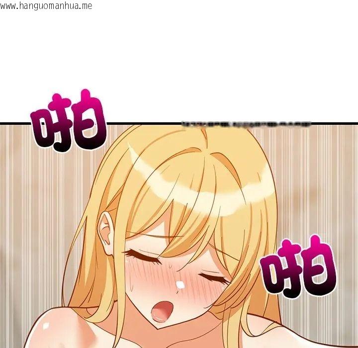 韩国漫画难缠姐妹偏要和我同居/家教住我家韩漫_难缠姐妹偏要和我同居/家教住我家-第108话在线免费阅读-韩国漫画-第123张图片