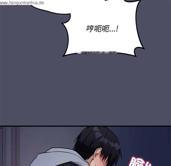 韩国漫画魔法少女退役后韩漫_魔法少女退役后-第28话在线免费阅读-韩国漫画-第59张图片