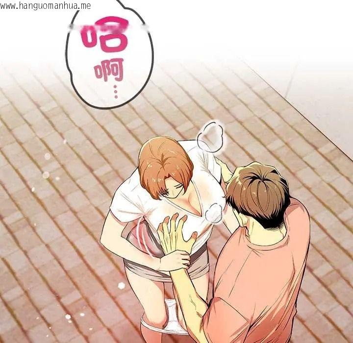 韩国漫画高薪兼职的代价韩漫_高薪兼职的代价-第6话在线免费阅读-韩国漫画-第142张图片