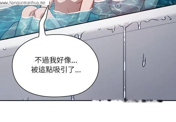 韩国漫画扑克脸姐姐的私讯韩漫_扑克脸姐姐的私讯-第5话在线免费阅读-韩国漫画-第131张图片