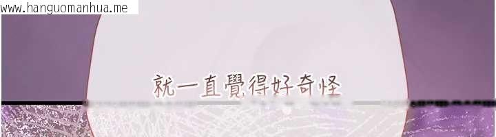 韩国漫画理想型演算法韩漫_理想型演算法-第9话-直接射出来没关系在线免费阅读-韩国漫画-第245张图片