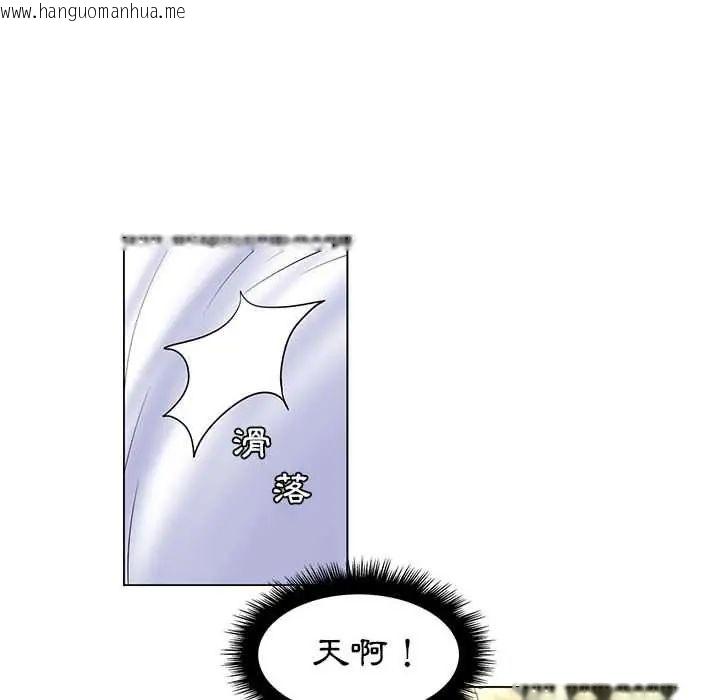 韩国漫画脱序教师韩漫_脱序教师-第24话在线免费阅读-韩国漫画-第76张图片