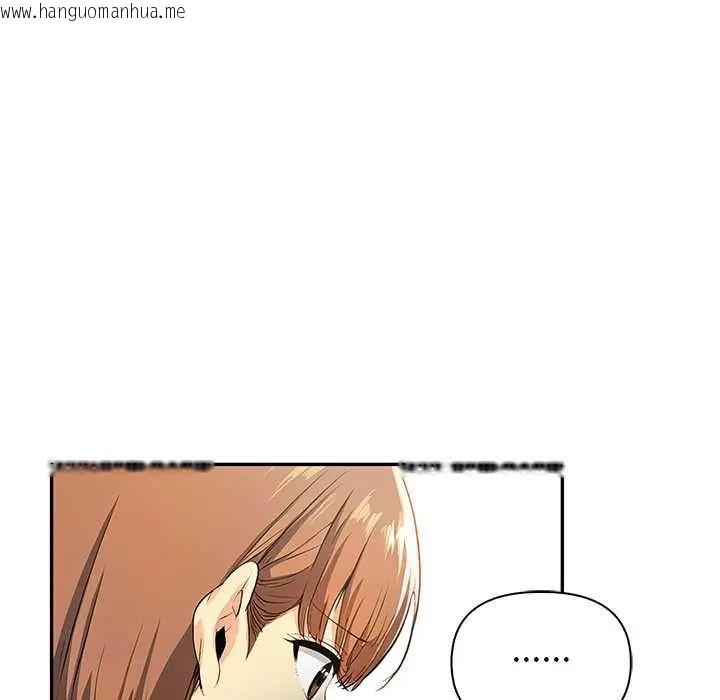 韩国漫画高薪兼职的代价韩漫_高薪兼职的代价-第4话在线免费阅读-韩国漫画-第20张图片