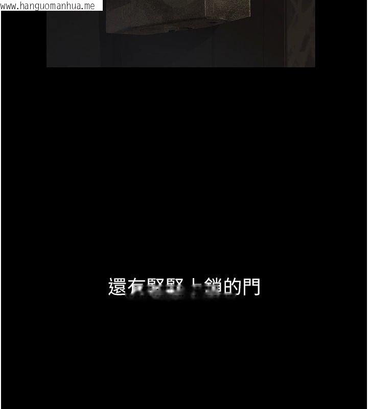 韩国漫画义父韩漫_义父-第33话-姐姐们带妳浪在线免费阅读-韩国漫画-第73张图片