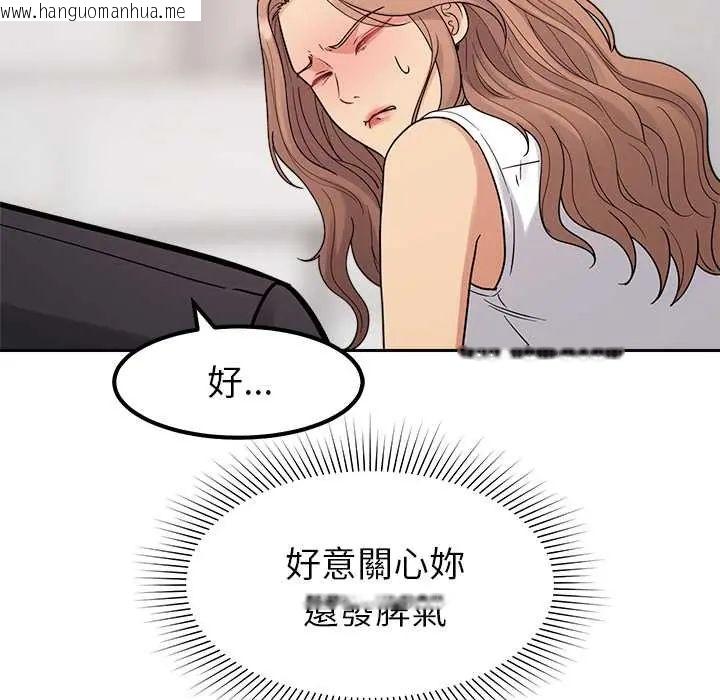 韩国漫画要成为男子汉韩漫_要成为男子汉-第23话在线免费阅读-韩国漫画-第85张图片
