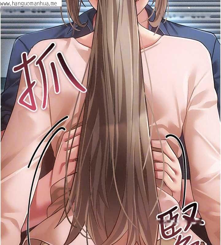 韩国漫画伪纯爱变态韩漫_伪纯爱变态-第13话-我看你能忍到什么时候在线免费阅读-韩国漫画-第188张图片