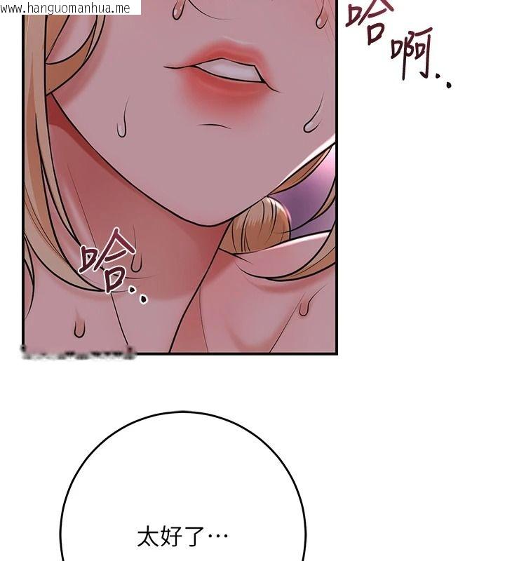 韩国漫画花容湿色:取花点韩漫_花容湿色:取花点-第116话-洪水爆发的夫人在线免费阅读-韩国漫画-第112张图片