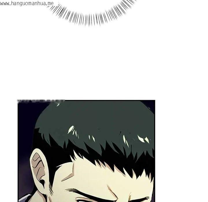 韩国漫画高薪兼职的代价韩漫_高薪兼职的代价-第1话在线免费阅读-韩国漫画-第43张图片