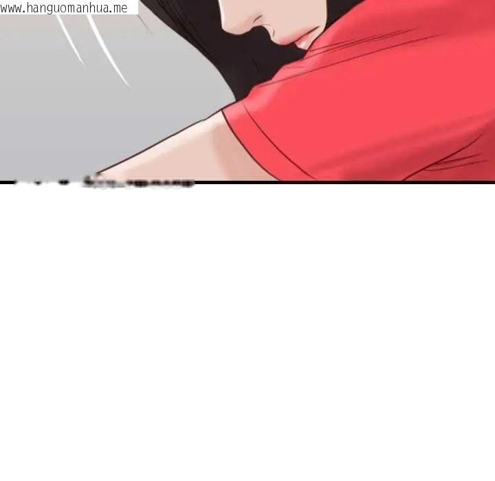 韩国漫画如果还有明天？韩漫_如果还有明天？-第22话在线免费阅读-韩国漫画-第67张图片