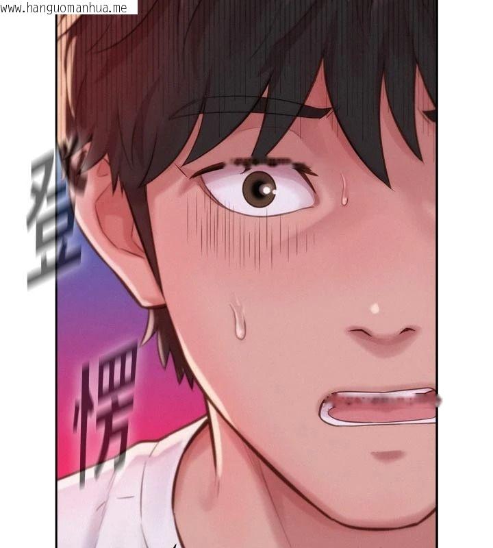 韩国漫画一发致富韩漫_一发致富-第3话-你知道我超会夹的吗?在线免费阅读-韩国漫画-第143张图片