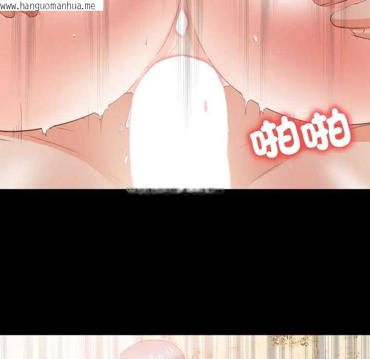 韩国漫画无法上色的关系/爱上弟子韩漫_无法上色的关系/爱上弟子-第40话在线免费阅读-韩国漫画-第67张图片