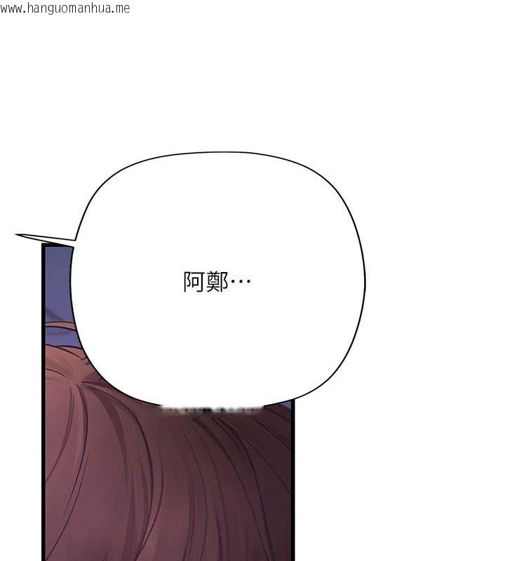 韩国漫画理想型演算法韩漫_理想型演算法-第11话-我还可以再插更深在线免费阅读-韩国漫画-第11张图片