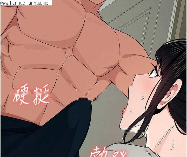 韩国漫画尸变家园:以身相许韩漫_尸变家园:以身相许-第56话-我愿意服从你的命令在线免费阅读-韩国漫画-第52张图片