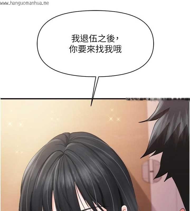韩国漫画报告女班长:一根突起韩漫_报告女班长:一根突起-第65话-砲队的秘密在线免费阅读-韩国漫画-第100张图片
