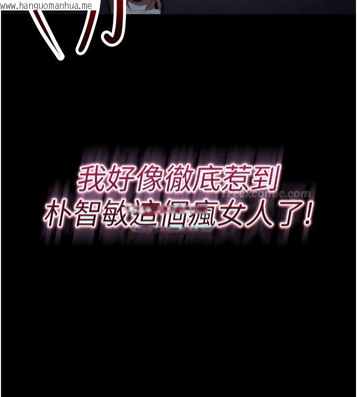 韩国漫画逆转食物链韩漫_逆转食物链-第1话-人生的转捩点在线免费阅读-韩国漫画-第45张图片
