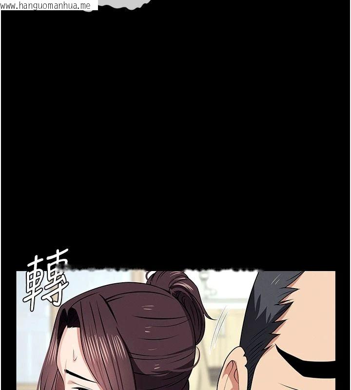 韩国漫画尸变家园:以身相许韩漫_尸变家园:以身相许-第57话-窜遍全身的刺激电流在线免费阅读-韩国漫画-第118张图片