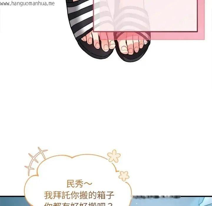韩国漫画唬烂也没关系韩漫_唬烂也没关系-第1话在线免费阅读-韩国漫画-第13张图片