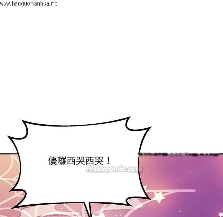 韩国漫画立志当VJ的娇妻韩漫_立志当VJ的娇妻-第1话在线免费阅读-韩国漫画-第90张图片