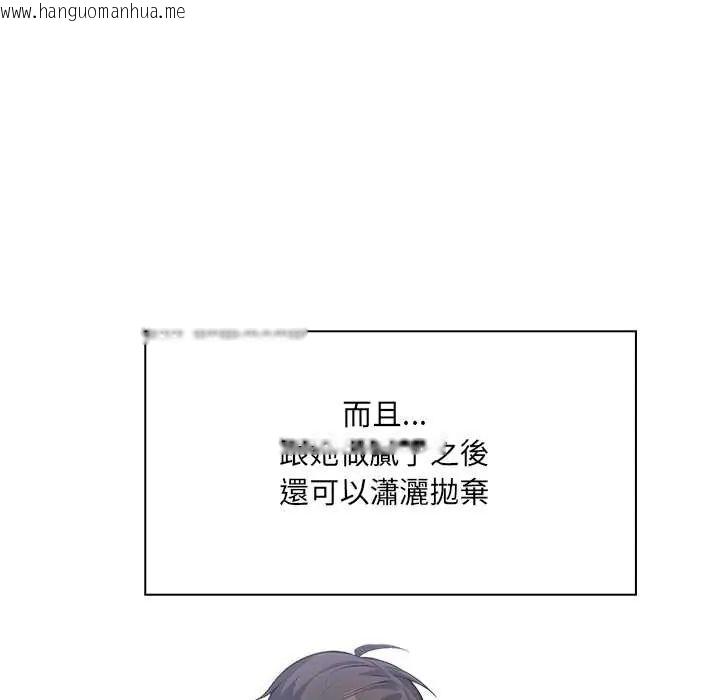 韩国漫画渣男生存守则韩漫_渣男生存守则-第6话在线免费阅读-韩国漫画-第34张图片