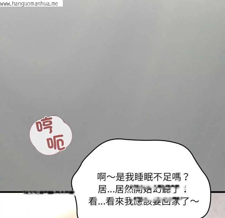 韩国漫画唬烂也没关系韩漫_唬烂也没关系-第6话在线免费阅读-韩国漫画-第35张图片