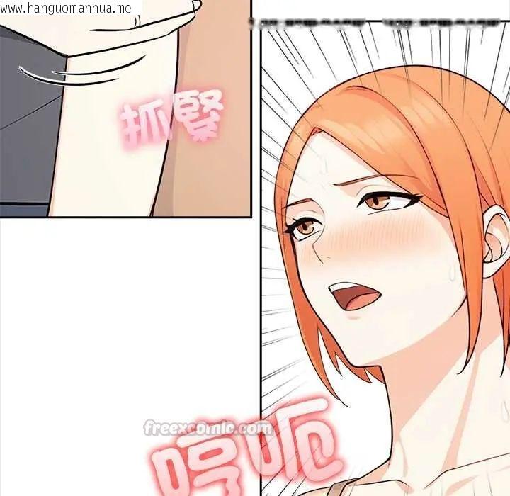 韩国漫画大学女生宿舍的秘密韩漫_大学女生宿舍的秘密-第31话在线免费阅读-韩国漫画-第15张图片