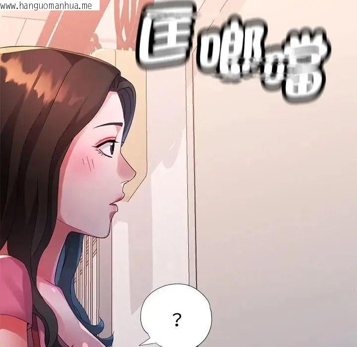 韩国漫画特别课程韩漫_特别课程-第28话在线免费阅读-韩国漫画-第122张图片