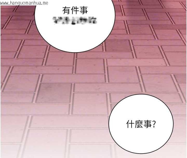 韩国漫画老师的亲密指导韩漫_老师的亲密指导-第113话-奋不顾身的湿身承诺在线免费阅读-韩国漫画-第177张图片