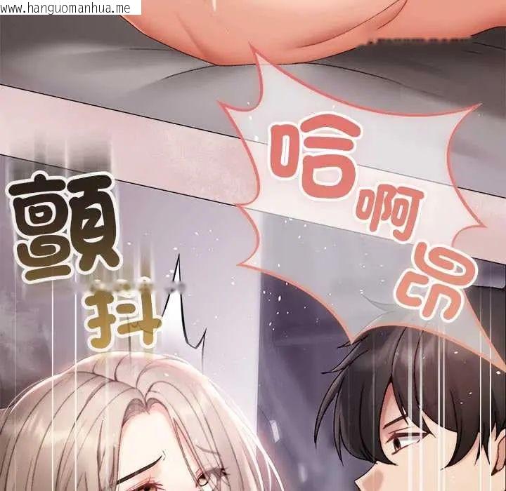 韩国漫画那个小太妹韩漫_那个小太妹-第22话在线免费阅读-韩国漫画-第143张图片