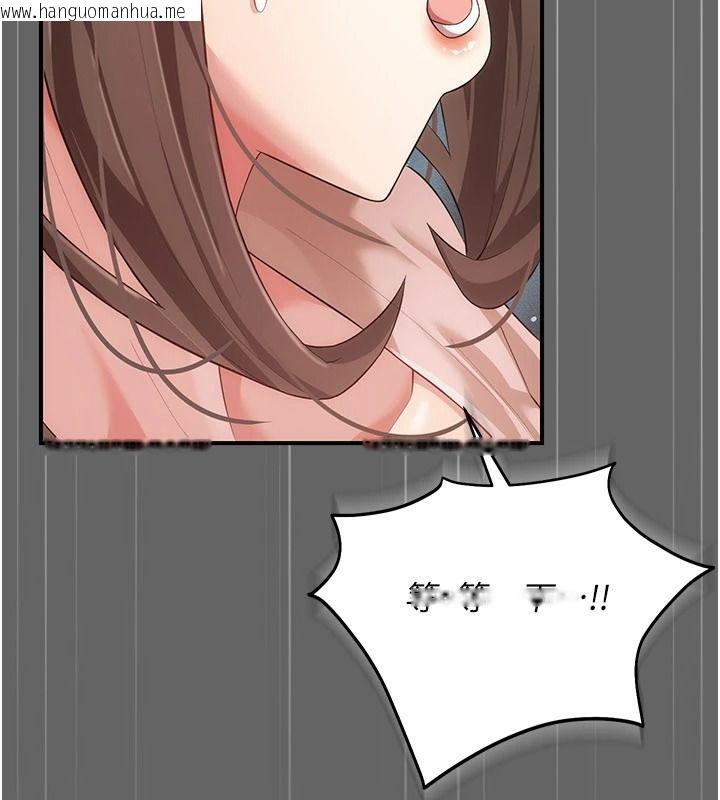 韩国漫画伪纯爱变态韩漫_伪纯爱变态-第14话-电车里的两情相悦在线免费阅读-韩国漫画-第149张图片